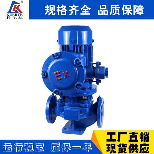 管道油泵现货供应YG型立式单级单吸管道离心油泵防爆管道输油泵