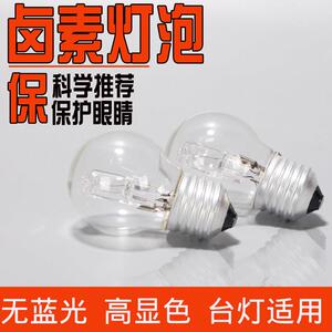 卤素灯泡白炽灯E27螺口220V耐高温支持调光卤钨灯泡高显色台灯