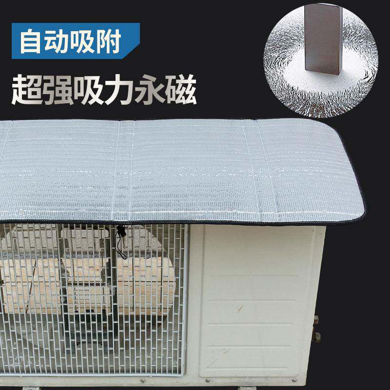 空调外机雨棚隔音室外机罩保护罩挡水板防雨棚挡雨罩遮阳棚防晒板