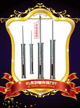 推力计KL系列管型推拉力计数显拉力计拉力试验机电子测力计