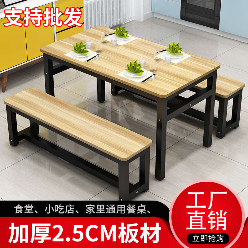 商用餐桌椅组合小吃店早餐吃饭桌家用餐桌长方形快餐饭店餐桌组合