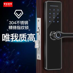 雅固指纹密锁感应卡家用房门码 门办公室门内防H58盗门 室卧室木码