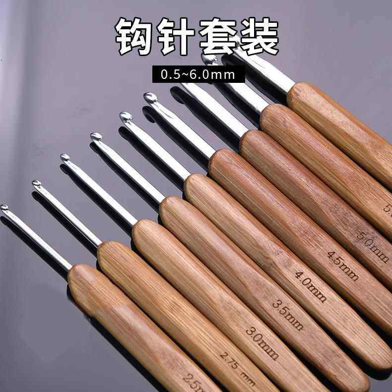 七针坊绿檀木钩针四代78670不锈钢勾针木柄手工毛线编织工具套装