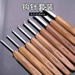 七针坊绿檀木钩针四代78670不锈钢勾针木柄手工毛线编织工具套装