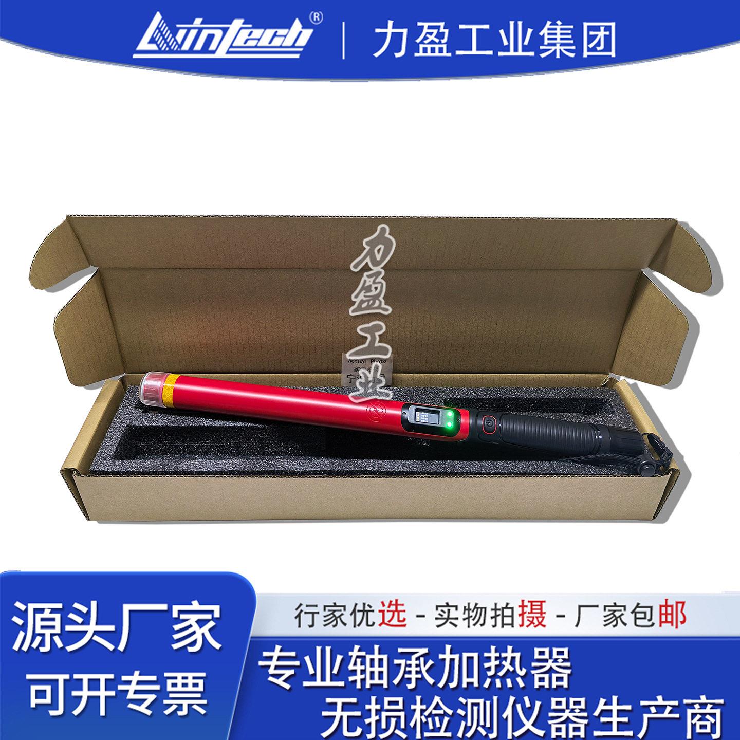 LWIN-TAX智能漏电探测仪OLED显示屏充电款产品使用说明书