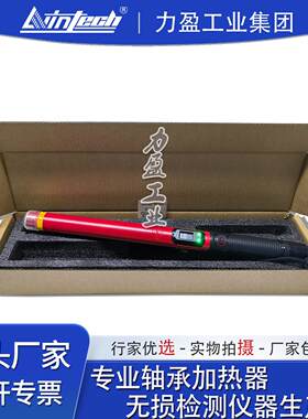 LWIN-TAX智能漏电探测仪OLED显示屏充电款产品使用说明书