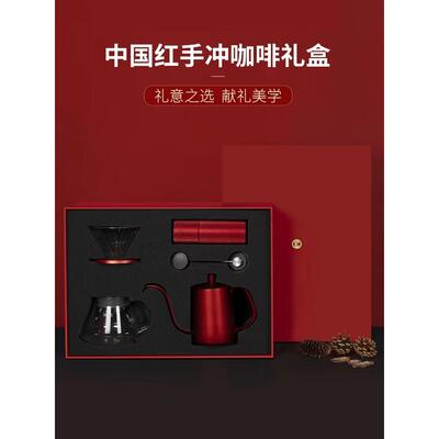 TIMEMORE泰摩 中国红全套手冲咖啡套装礼盒 咖啡壶滤杯家用磨豆机
