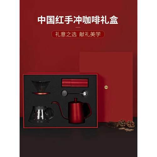 TIMEMORE泰摩 中国红全套手冲咖啡套装礼盒 咖啡壶滤杯家用磨豆机