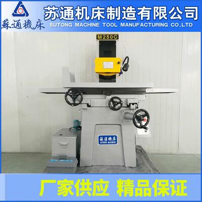 厂家供应小型磨床JPM618小型磨床 小磨床 小型平面磨床