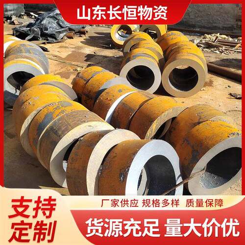 42CrMo大口径厚壁无缝钢管切割零售40Cr合金钢管20CrMnti齿轮钢管