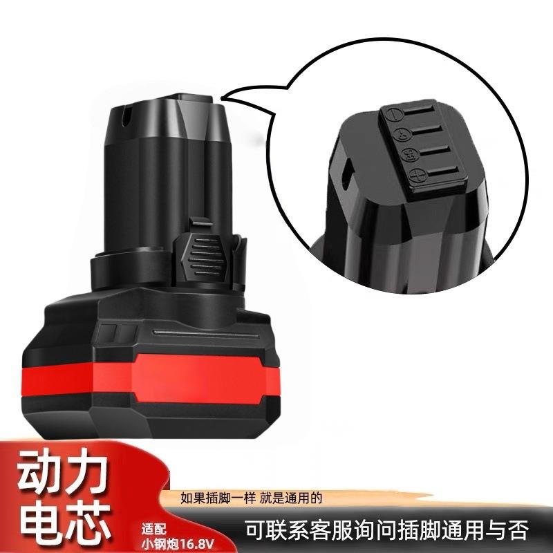 18650大容量电池组18V手电钻电池包通用东科款8节16.8v锂电池