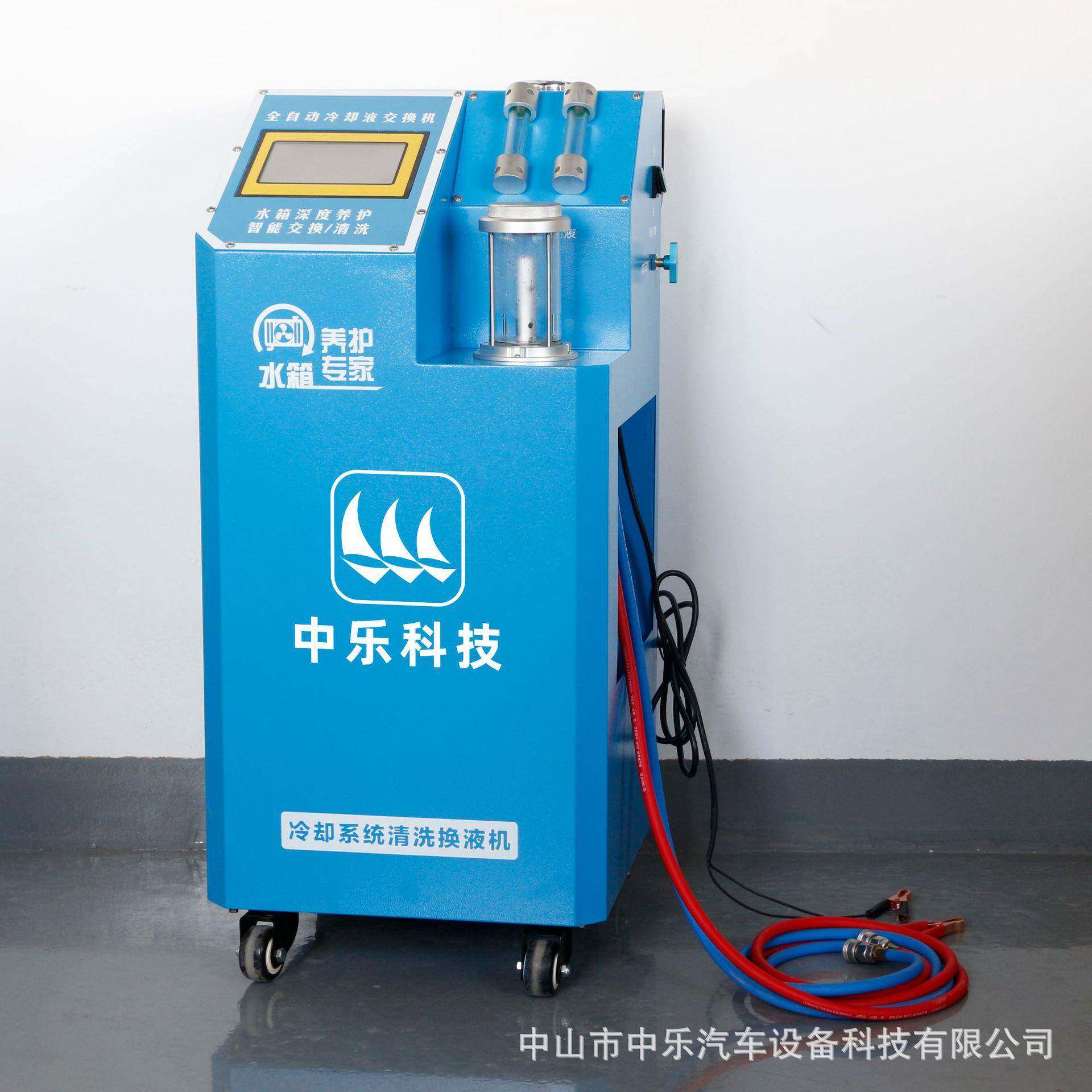 汽车冷却系统免拆交换机洗车器电动水箱清洗更换机防冻液免拆清洗