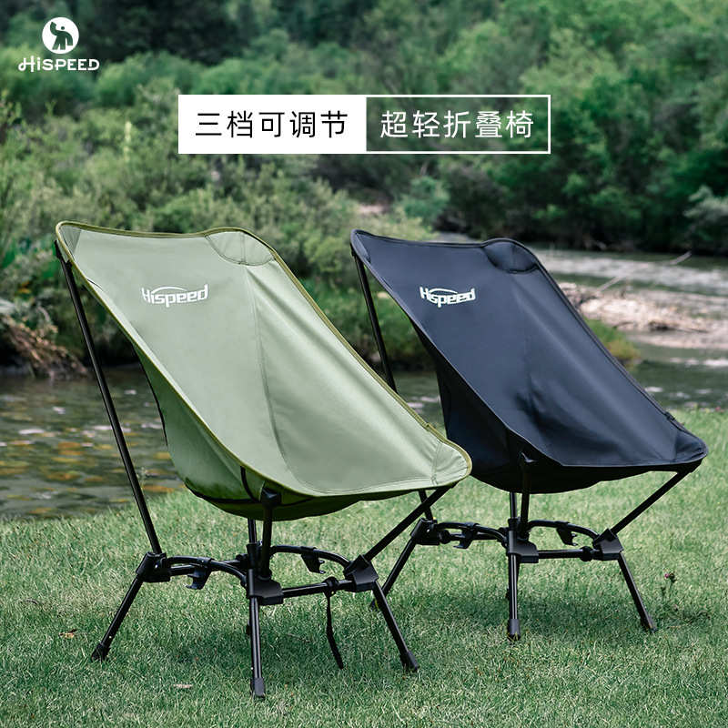 Hispeed旗速月亮户外折叠椅露营椅子便携式小马扎露营钓鱼凳子