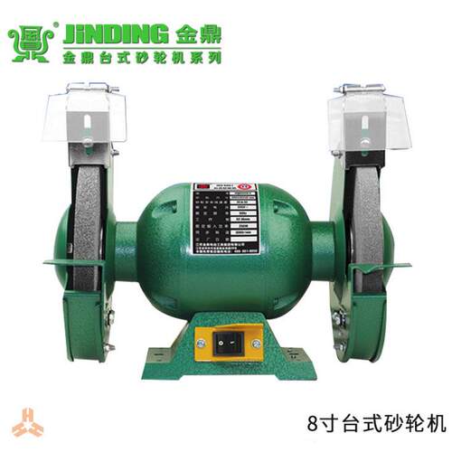 金鼎砂轮机 MQ3225 台式砂轮机【250mm-MQ3225台式砂轮机】