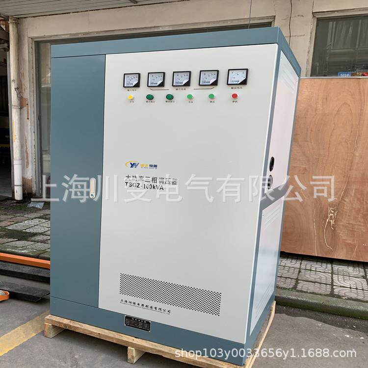 TSGZ、TESGZ、TDGZ、TEDGZ-100KW三相电动柱式调压器实验用调压器