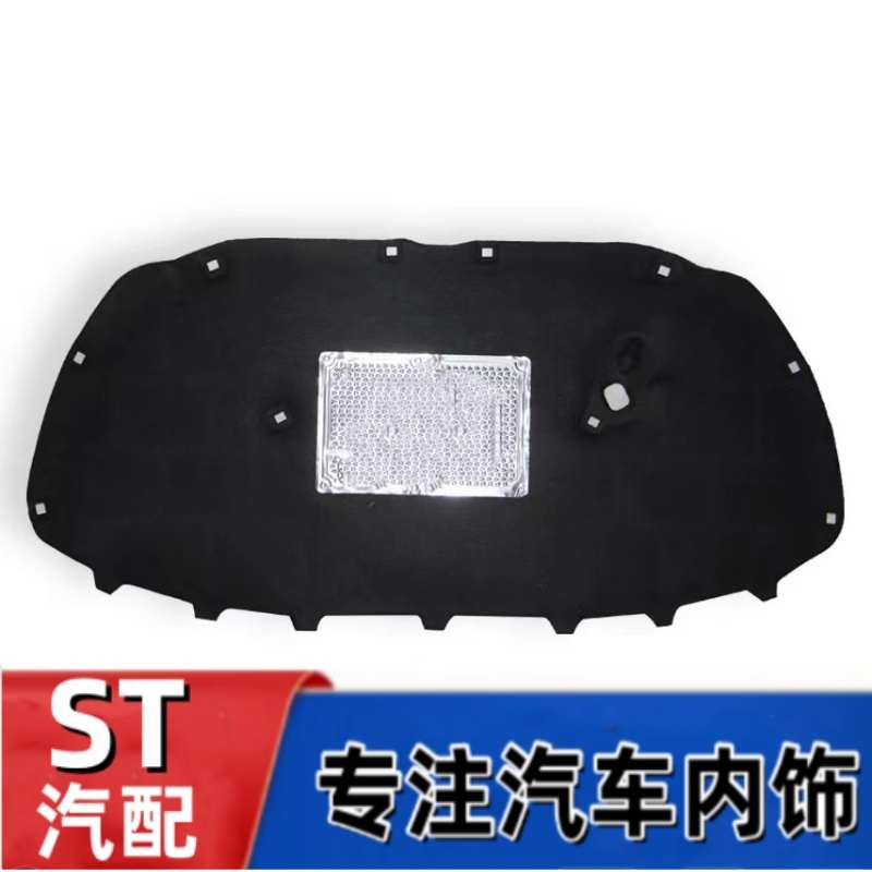 大众02-19款新波罗polo引擎盖隔音棉老款POLO劲取发动机盖隔热棉