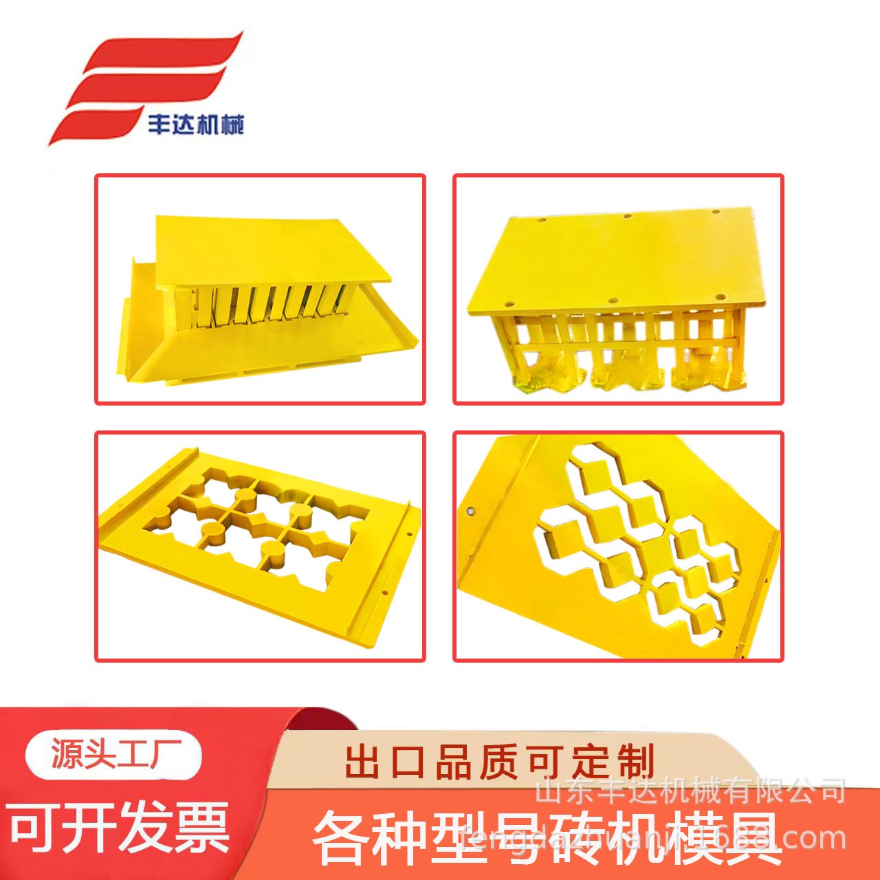 各种型号砖机模具耐用热处理加厚钢板配件砖块工程机械