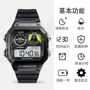 萤火突击周边萤火突击游戏酷炫男生正品手表来图定制礼盒运动型耐