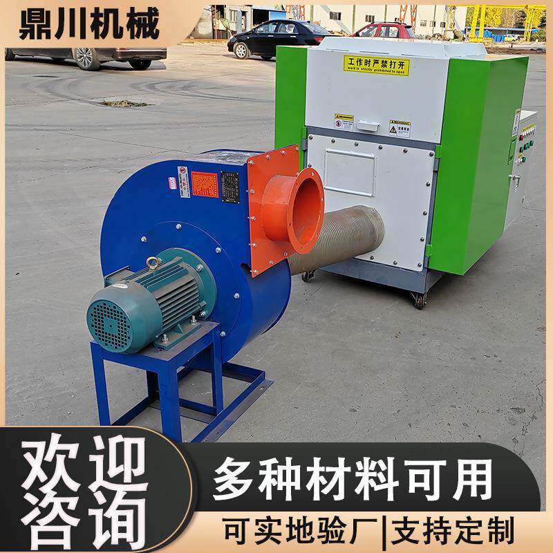 机械烟盒包装袋膜破碎机纸盒子边角料粉碎设备操作简单