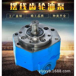润滑型输油泵 B63液压齿轮泵 B40型摆线齿轮油泵