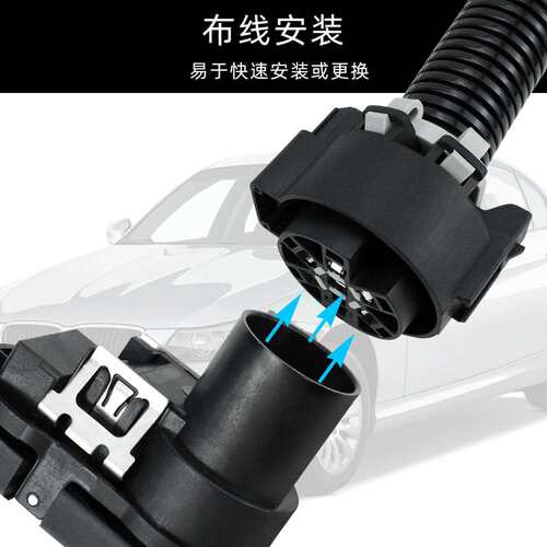 汽车配件拖车插头带铁架4-7针拖车牵引线连接器套件9L3Z-15A416-A