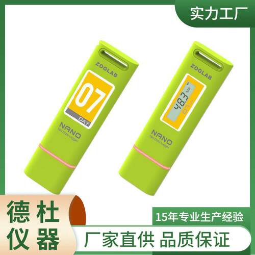 供应NANO-TH袖珍温湿度记录仪 温湿度超限发光报警提示功能
