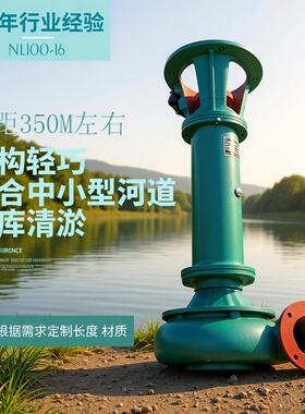 直销NL100-16河道清淤轻便型四寸吸拟泵泥浆泵泰州铸铁泵