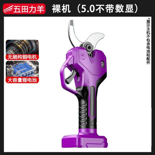 电动修枝剪无刷园艺剪刀无线锂电树枝剪手持充电式枝剪园林工具