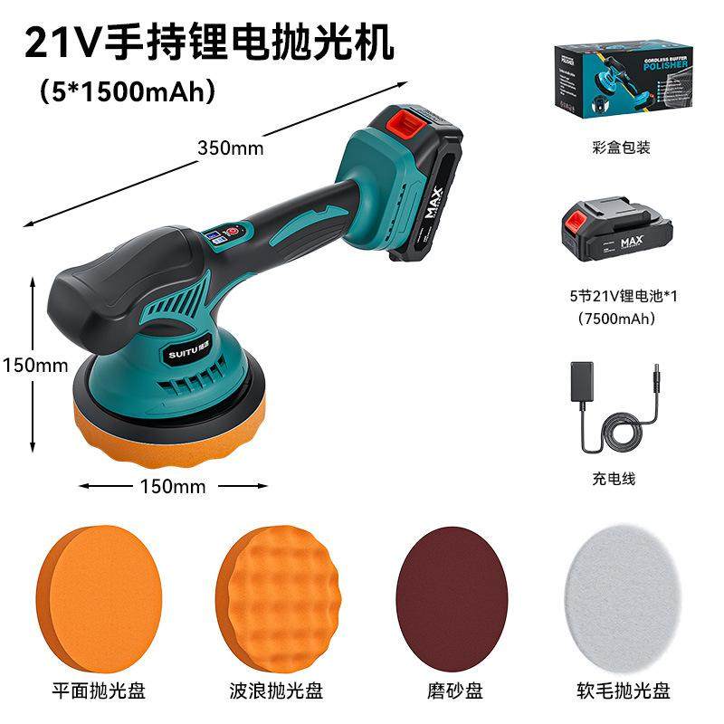 抛光机抛光机汽车车用电器配件