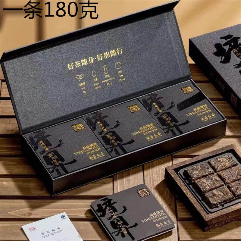 福鼎白茶2014年小方片贡眉饼干茶陈年高山枣香老白茶礼盒装180克