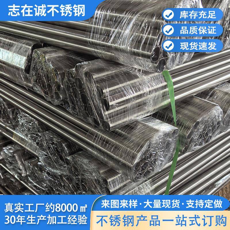 支持定制304不锈钢大口径管激光打孔316薄管精密管加工201折弯