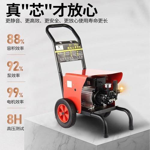 巨龙黑猫洗车机泵220V全自洗动水功大率GZA清机家用刷车泵超高压