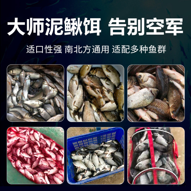 秘制泥鳅饵免拌鱼饵黑坑野钓鲫鱼鲤鱼草鱼饵新手拉饵免开饵料,户外/登山/野营/旅行用品,台钓饵,淘宝优惠券,粉丝福利购,淘宝优惠卷