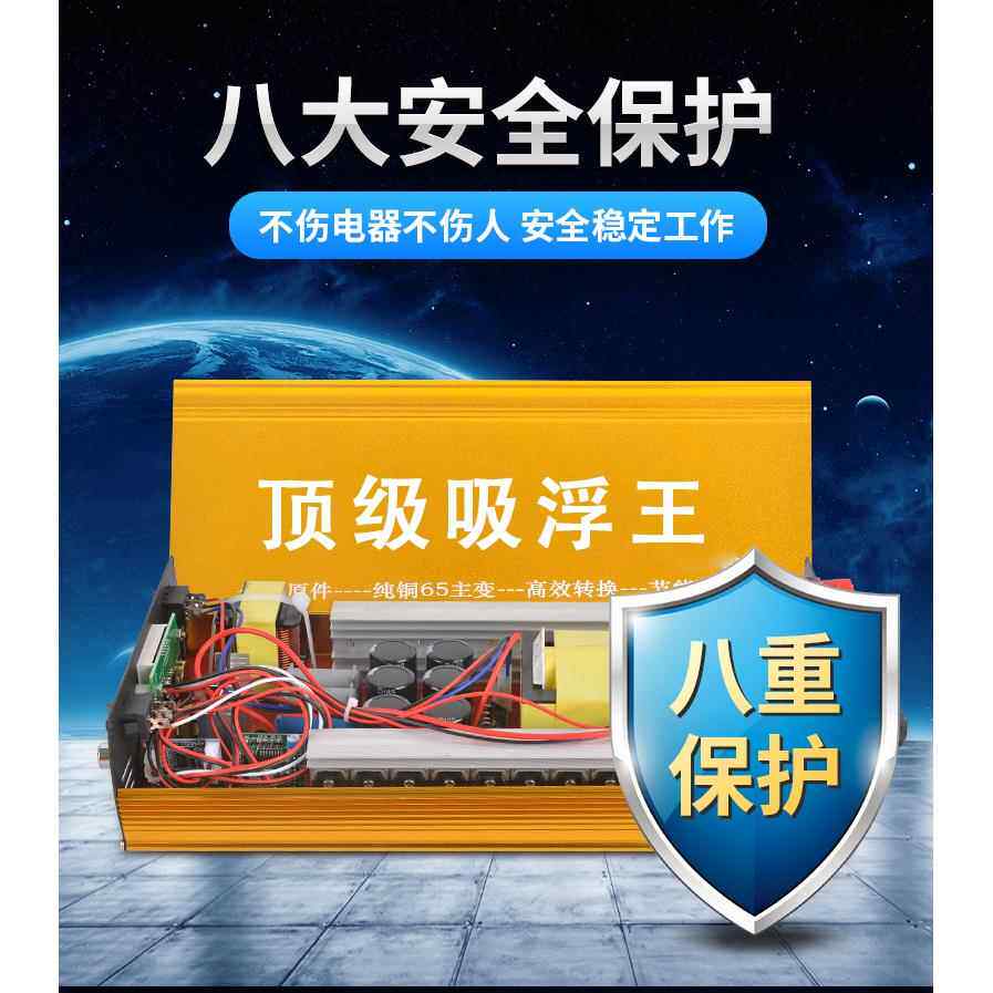 12V82Ốngngoànitrcờikhá424biệtđệiCáđiện