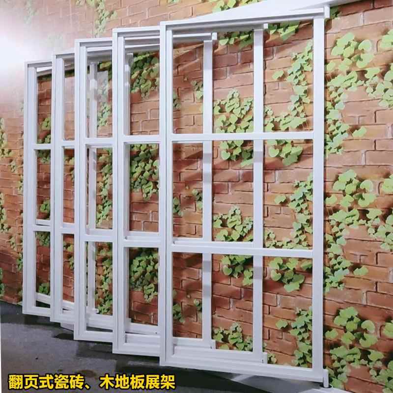 木地板展示架 瓷砖展架木门铝扣板艺术涂料墙纸墙布翻页式旋转架