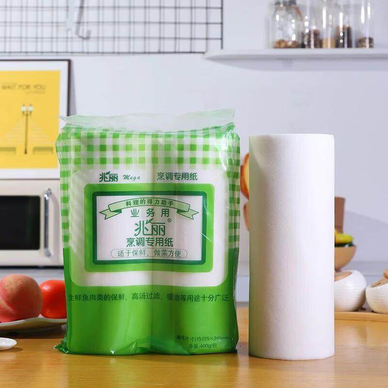 兆丽吸油纸商用吸血纸三文鱼专用纸煲汤去油垫纸整箱整箱12卷加厚