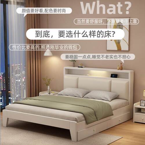 实木床现代简约1.5m家用双人床1.8m主卧大床经济型1.2m床单人床架