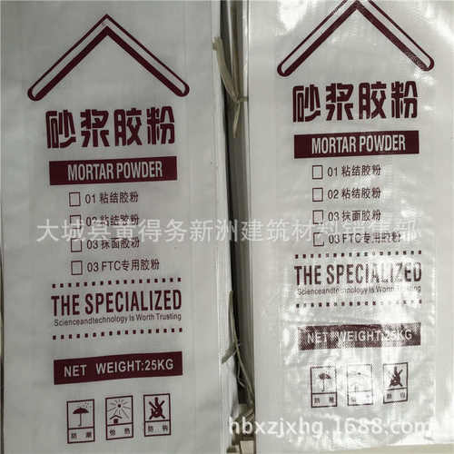 保温砂浆胶粉 树脂胶粉 聚合物胶粉 乳胶粉 腻子粉胶粉