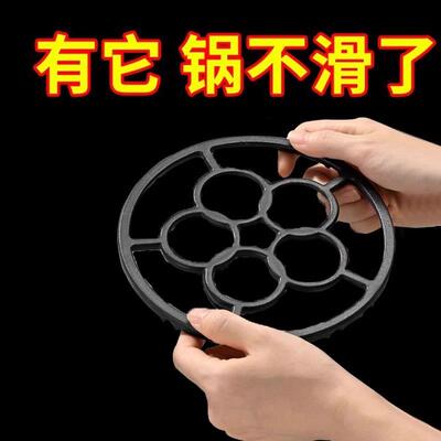 Anti-slip bracket for gas stoves, suitable for cooktops and