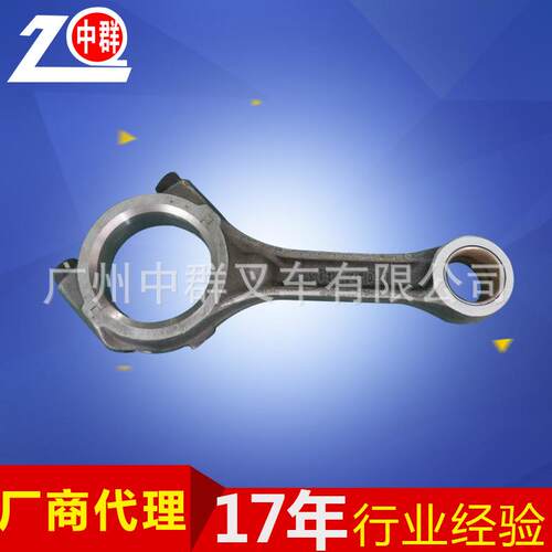 叉车配件原厂发动机连杆490发动机连杆