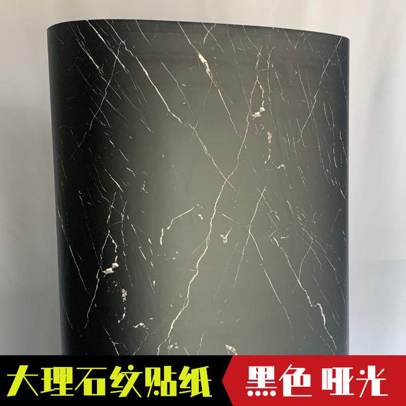 加厚深灰色大理石纹贴纸展柜展台装饰贴膜波音软片