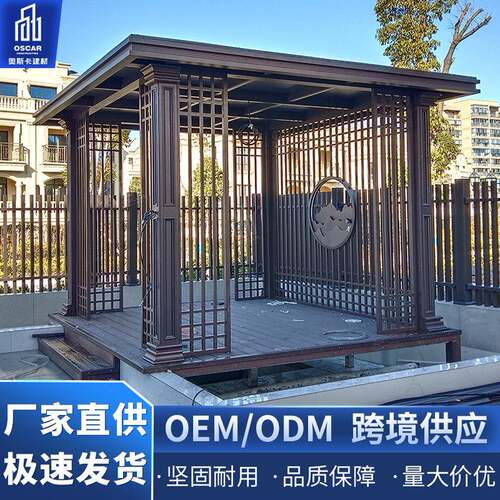 百叶窗花园茶水凉亭梵派卷帘尚伦新中式凉棚6x4铝制铝合金天幕
