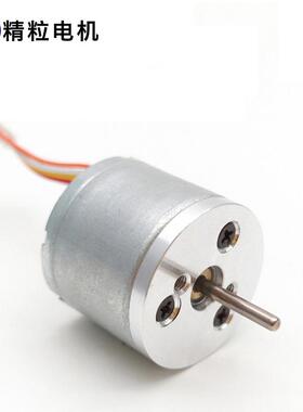 12V震动按摩泵直流电机TEC2418-1230家用电器微型无刷直流电机
