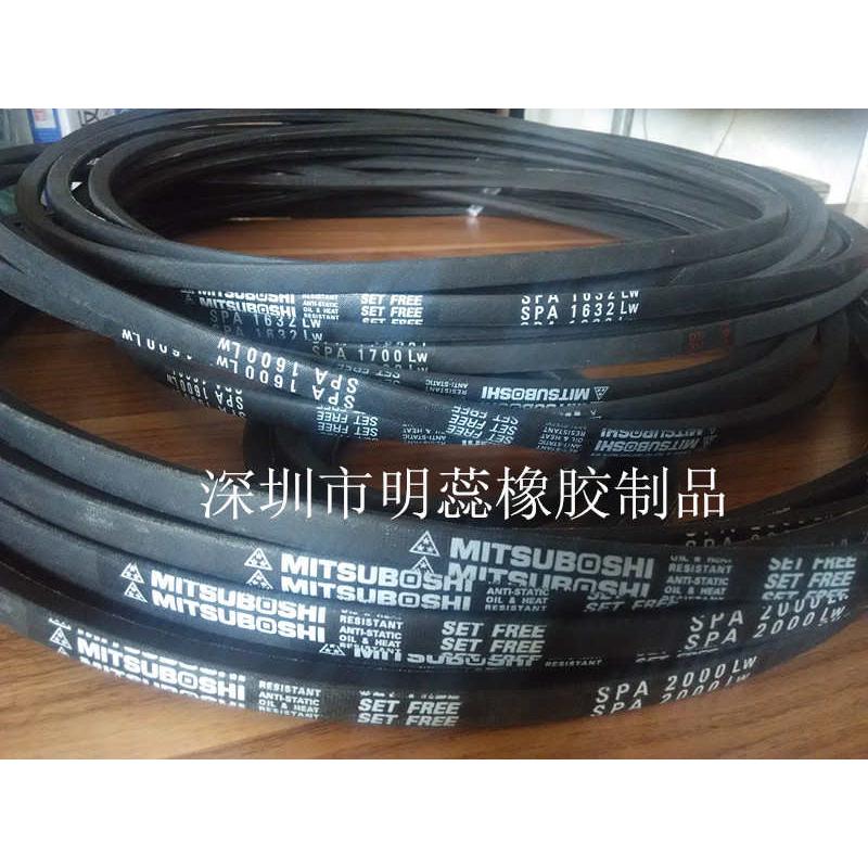 原装三星皮带进口高速防油皮带SPZ2737SPZ2750SPZ2760-SPZ3250