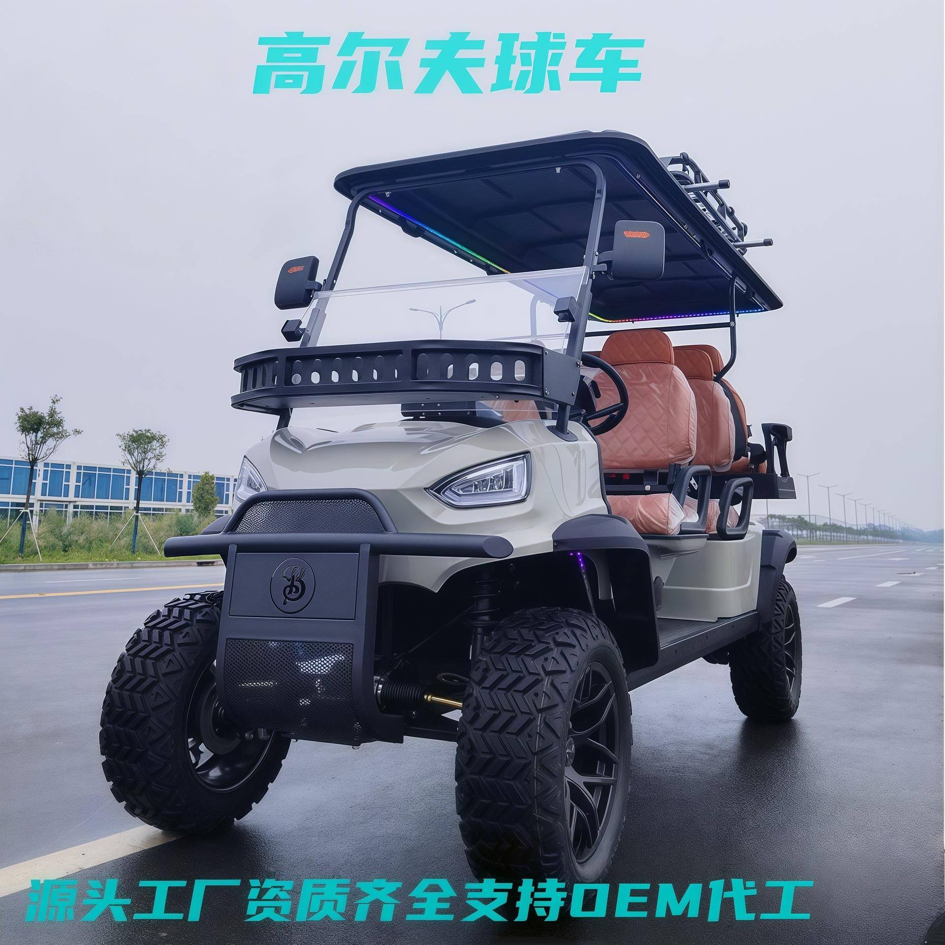 电动高尔夫球车景区观光游览车球场代步看房车外贸出口电动观光车