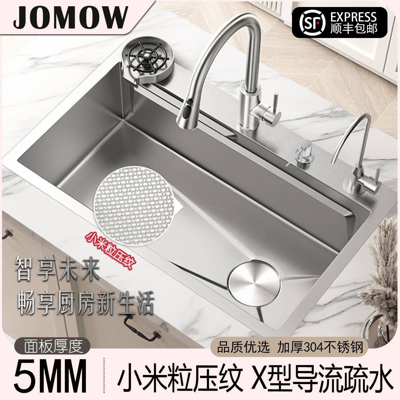 5微晶米粒DJSMM厚304不锈钢水槽洗超切沥一房体厨水槽大单槽