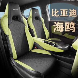 新款专车比亚迪海鸥马鞍垫汽车坐垫四季通用翻毛皮小蛮腰打孔透气