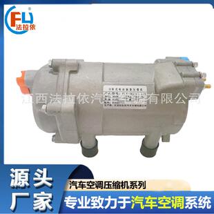 驻车空调12v600w24v850w汽车空调电动涡旋压缩机