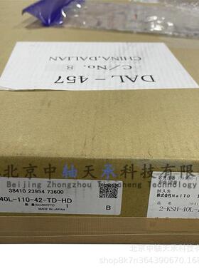 THK拖链2-KSH-40L-110-42-TD-HD机床附属2-KSH-24L-42-28-HD-HD