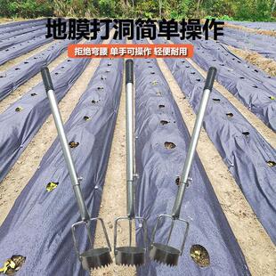 地膜打孔器农用包邮除草布遮光布塑料布破膜大棚蔬菜西瓜种植打洞